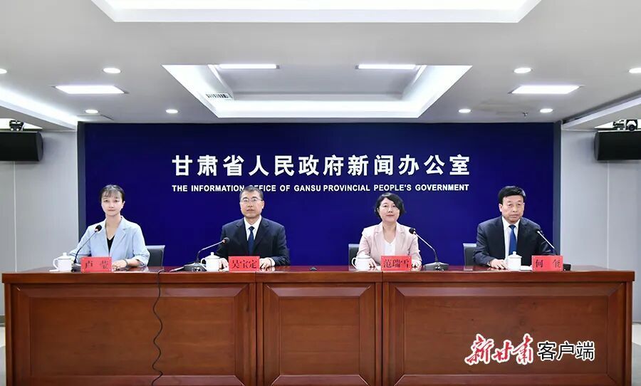 實錄丨2025甘肅·慶陽岐黃文化論壇新聞發(fā)布會