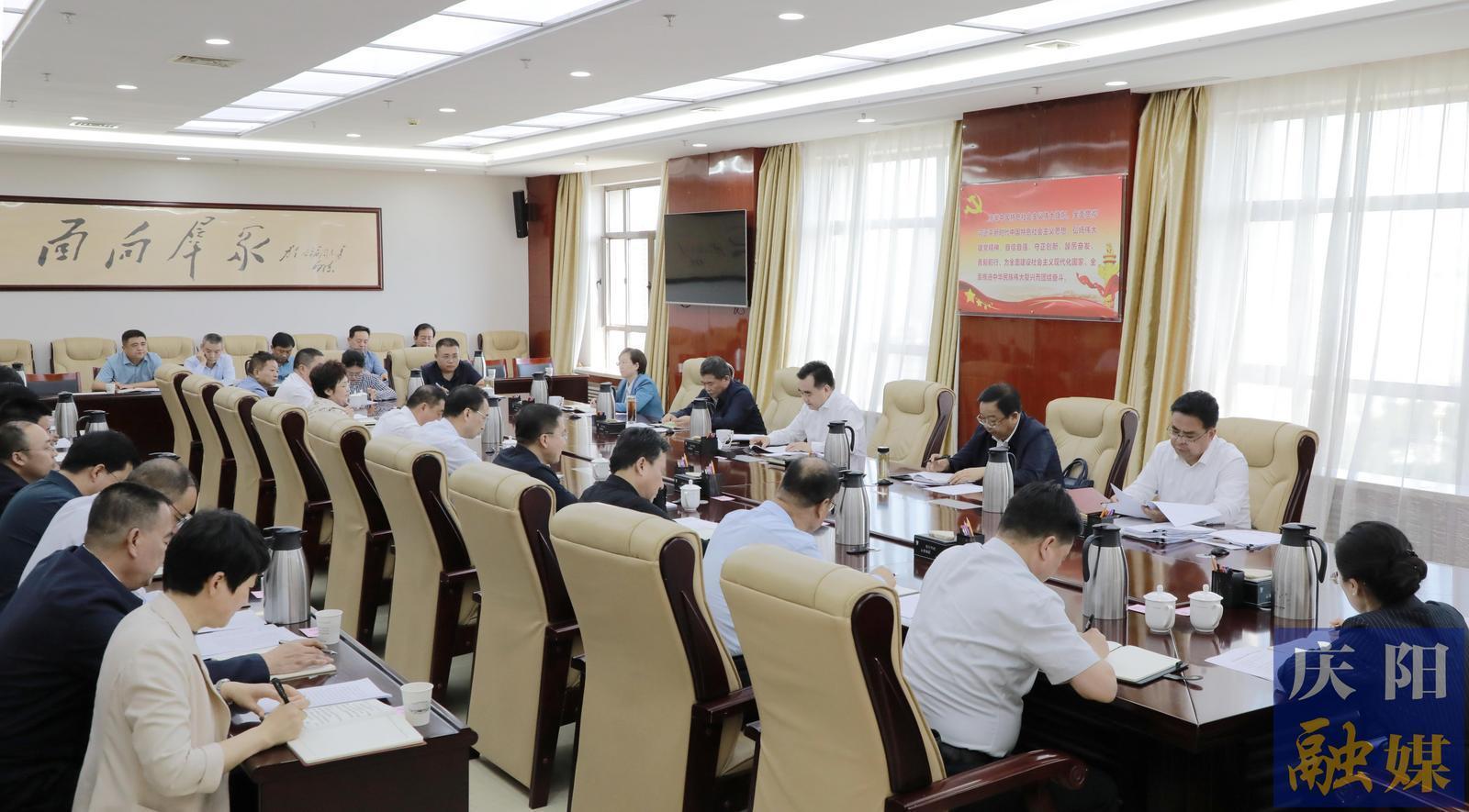 《慶陽(yáng)新聞》2025年9月10日