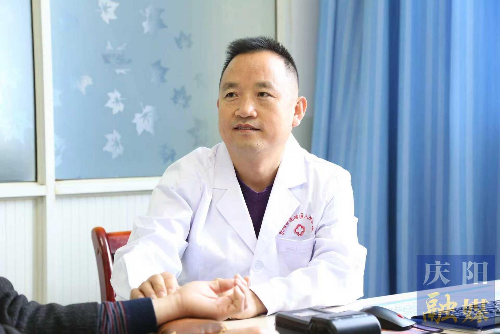 【2025甘肅·慶陽(yáng)岐黃文化論壇】劉明仁：以岐黃之術(shù)護(hù)百姓安康