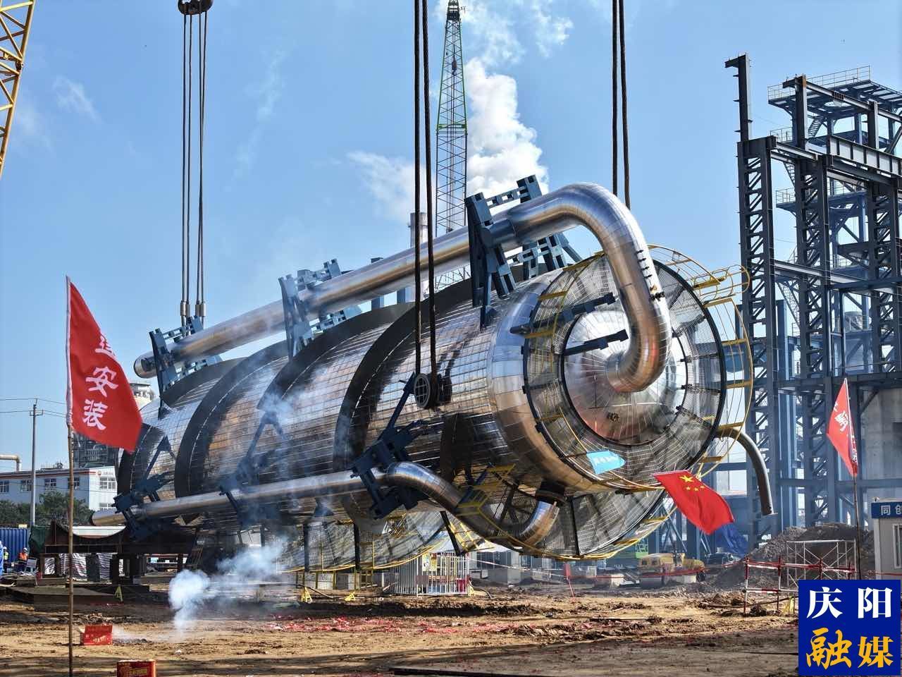 慶陽(yáng)同欣：踐行綠色轉(zhuǎn)型賦能高質(zhì)量發(fā)展