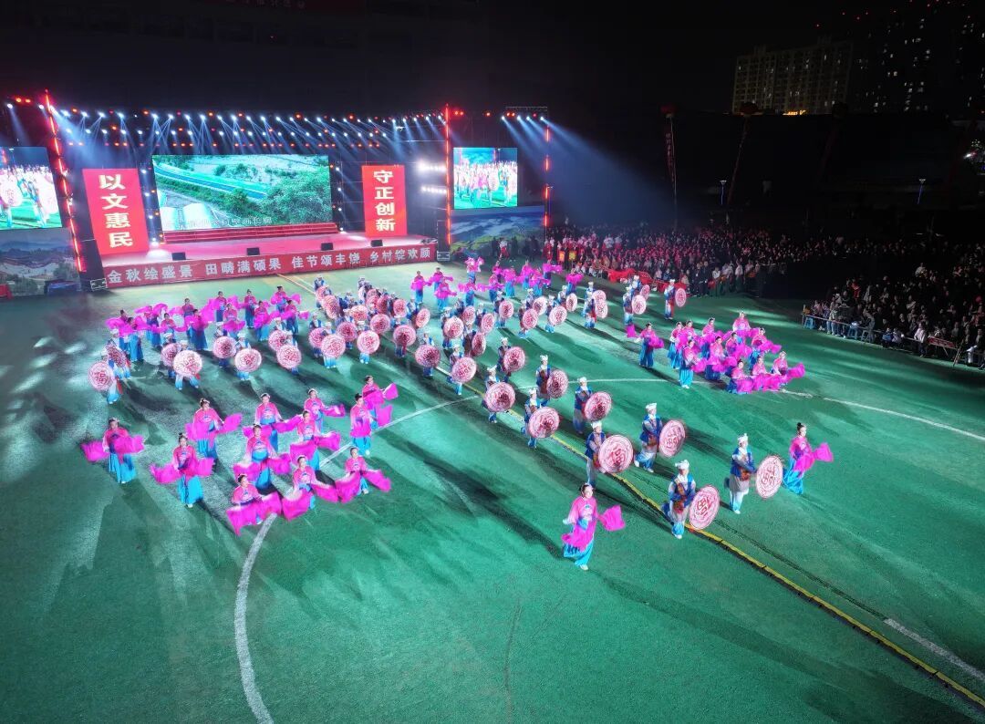 【樂(lè)享金秋·美在正寧】正寧縣舉辦“鼓樂(lè)鳴奮進(jìn) 秧歌慶華章”千人秧歌大賽