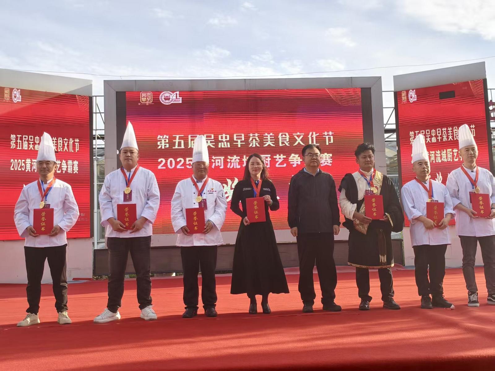 2025黃河流域廚藝爭霸賽 甘肅慶陽代表隊(duì)斬獲一特金一金獎(jiǎng)佳績