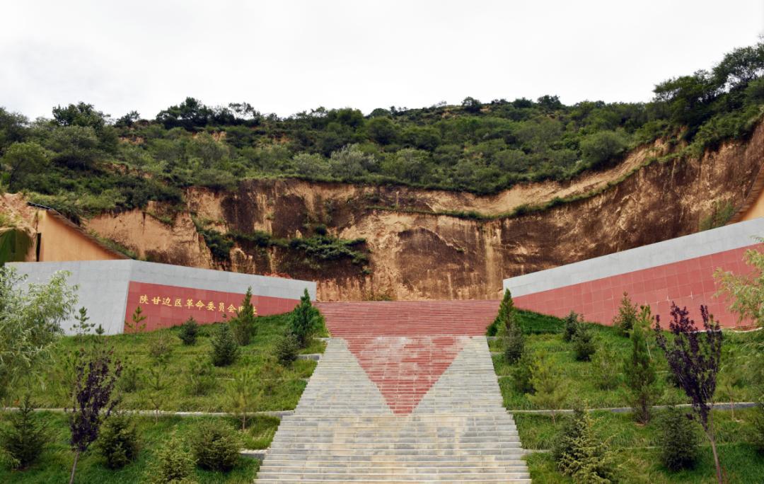 南梁紅色記憶丨陜甘邊區(qū)第二次工農(nóng)兵代表大會