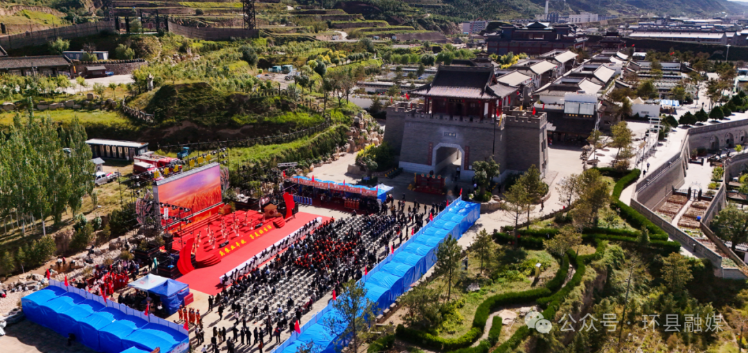 環(huán)州明月格外圓——環(huán)縣豐收國慶中秋三節(jié)精彩亮相助力農文旅深度融合 點燃高質量發(fā)展新引擎