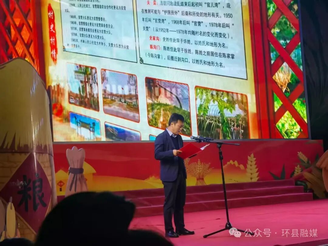 環(huán)縣成功舉辦“鄉(xiāng)土歡歌 盛世新顏”農(nóng)民才藝展示文明實(shí)踐暨農(nóng)特產(chǎn)品宣傳推介活動(dòng)