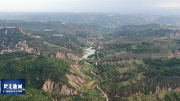 《慶陽新聞》2025年10月30日