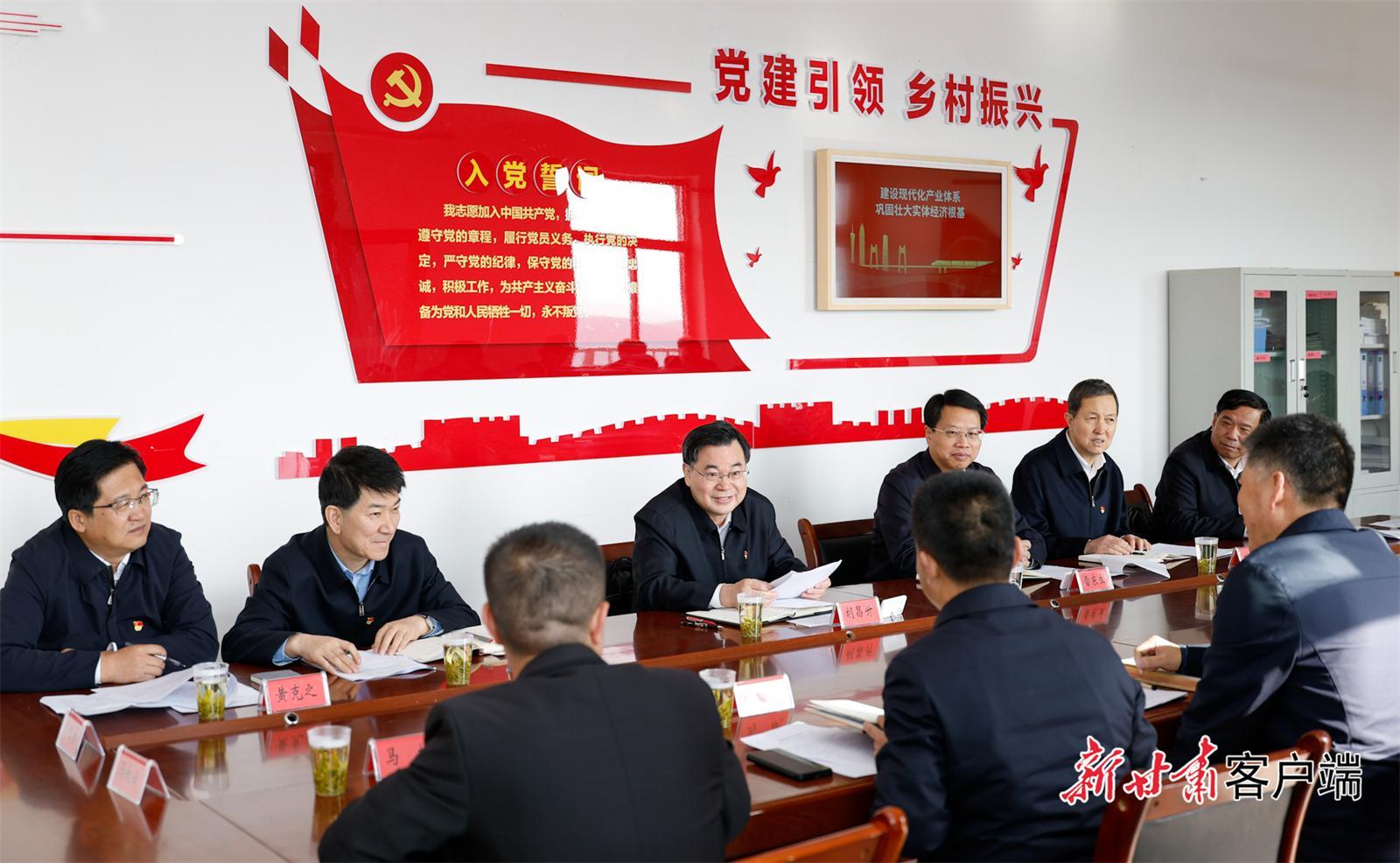 胡昌升在東鄉(xiāng)縣宣講黨的二十屆四中全會(huì)精神時(shí)強(qiáng)調(diào)：堅(jiān)持防返貧促振興惠民生并舉 加力推進(jìn)縣域經(jīng)濟(jì)高質(zhì)量發(fā)展