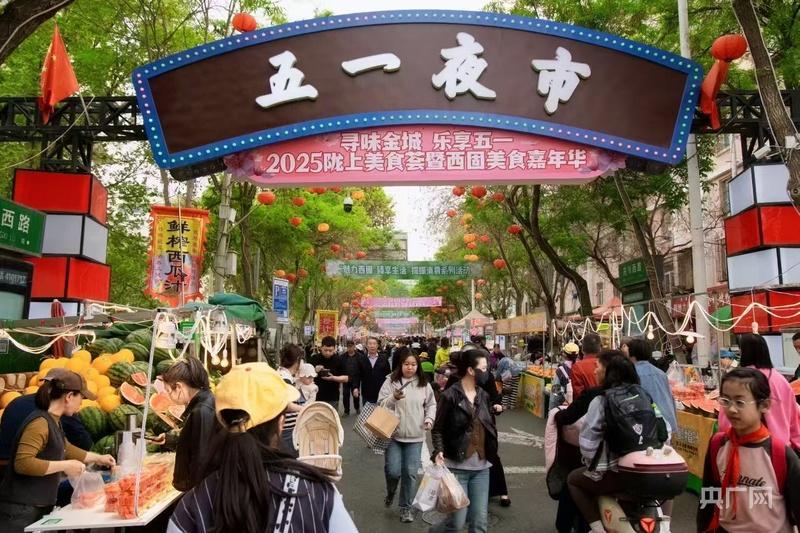 【競速強(qiáng)省會(huì)④】西固：商業(yè)之熱拼就一城繁華