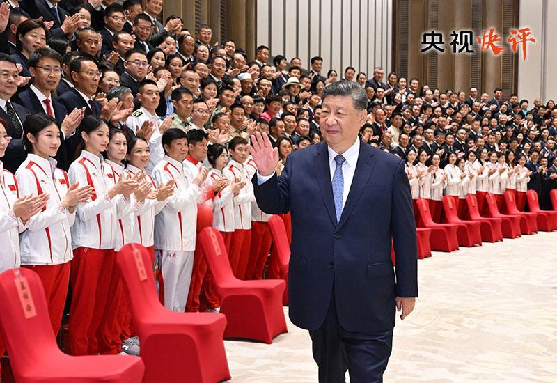 【央視快評】奮力拼搏，為建設(shè)體育強(qiáng)國作出新貢獻(xiàn)