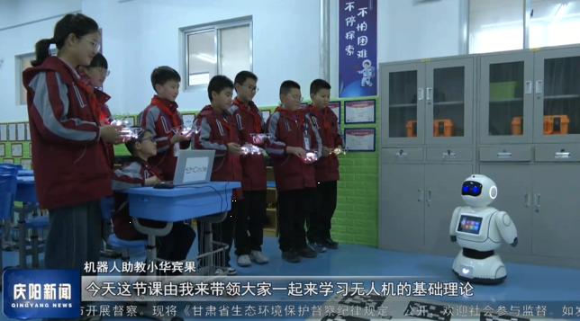 《慶陽(yáng)新聞》2025年11月12日