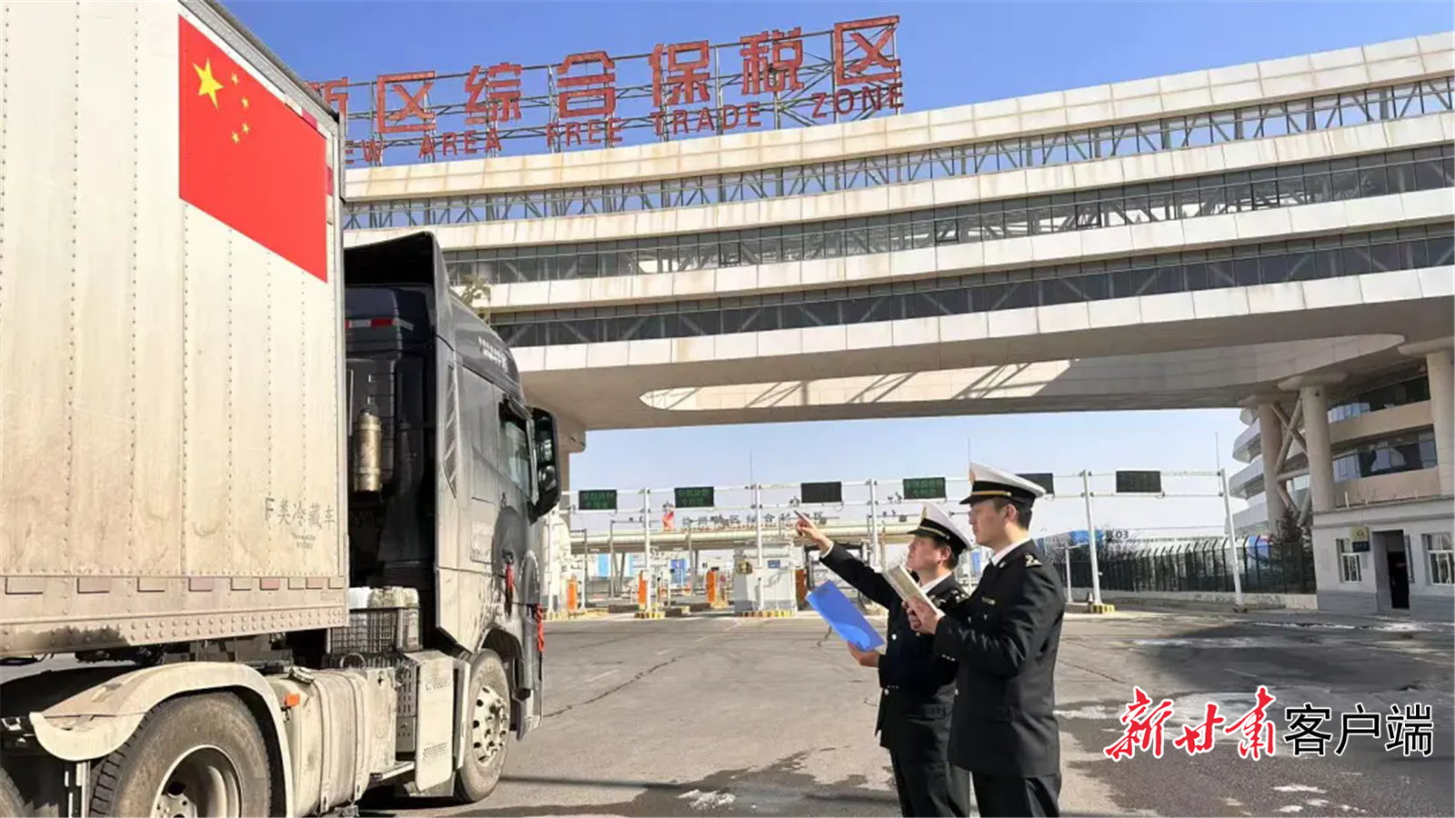 【決勝“十四五” 邁向“十五五”｜從身邊變化看這五年】蘭州新區(qū)：以開放實踐繪就“一帶一路”新圖景