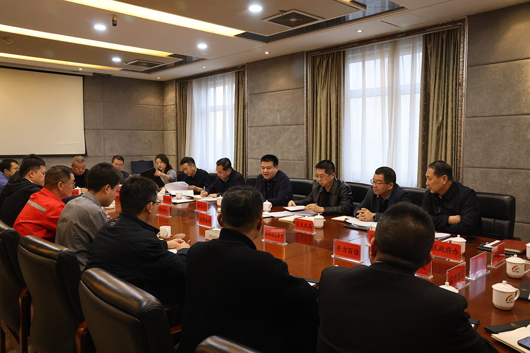 孫文江主持召開西峰區(qū)助企紓困工作座談會