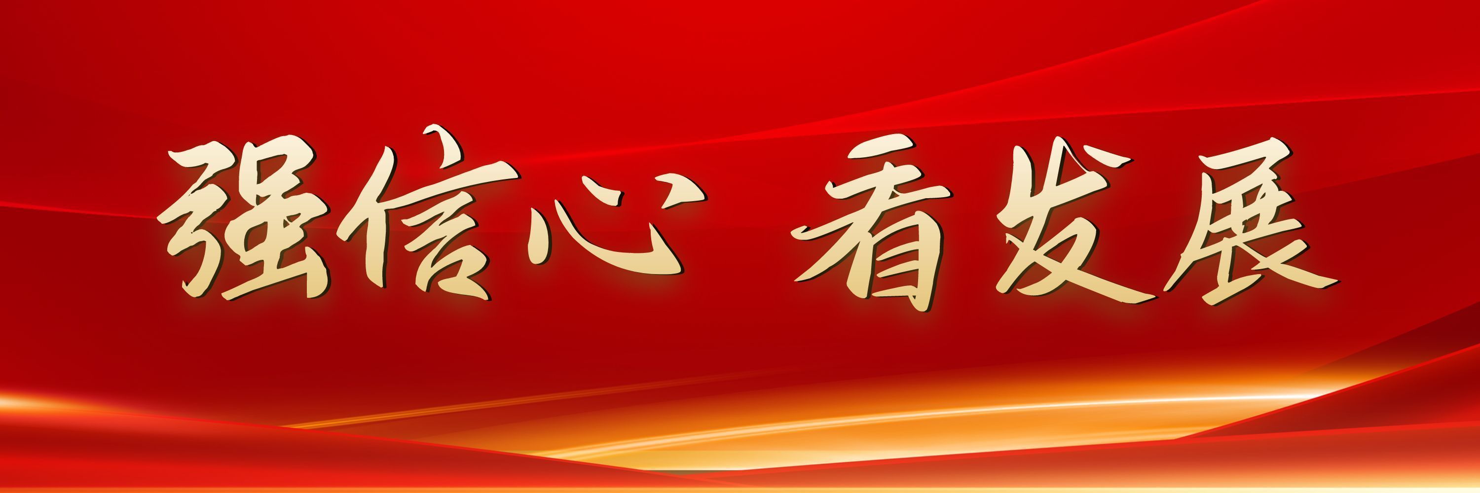 【強(qiáng)信心 看發(fā)展·優(yōu)化營(yíng)商環(huán)境爭(zhēng)一流】慶城縣持續(xù)提升政務(wù)服務(wù)效能