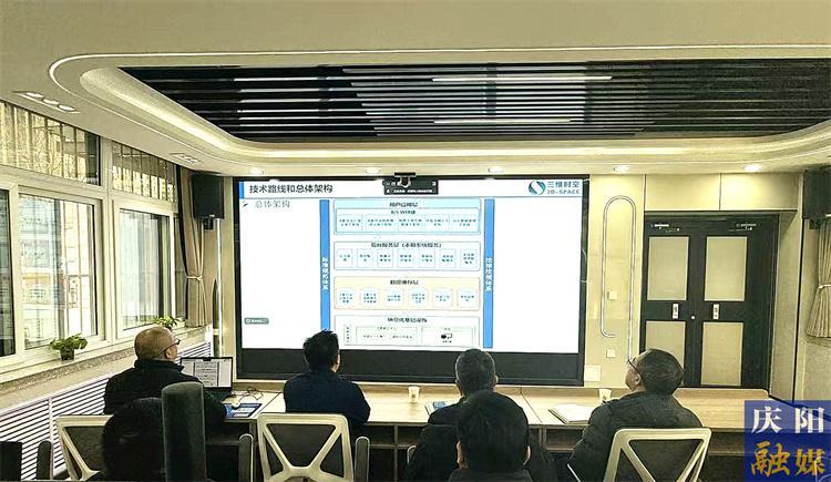 慶陽(yáng)市人工影響天氣平臺(tái)項(xiàng)目順利通過(guò)驗(yàn)收