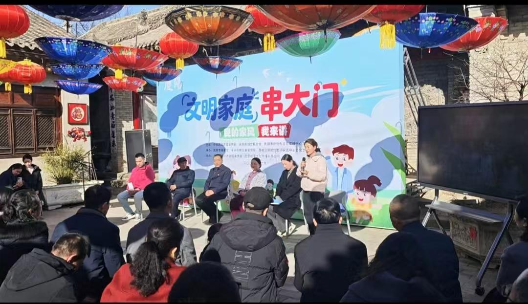 慶陽(yáng)市舉辦“家庭文明·實(shí)踐聚力”文明家庭“串大門(mén)”暨“我的家風(fēng)我來(lái)講”活動(dòng)
