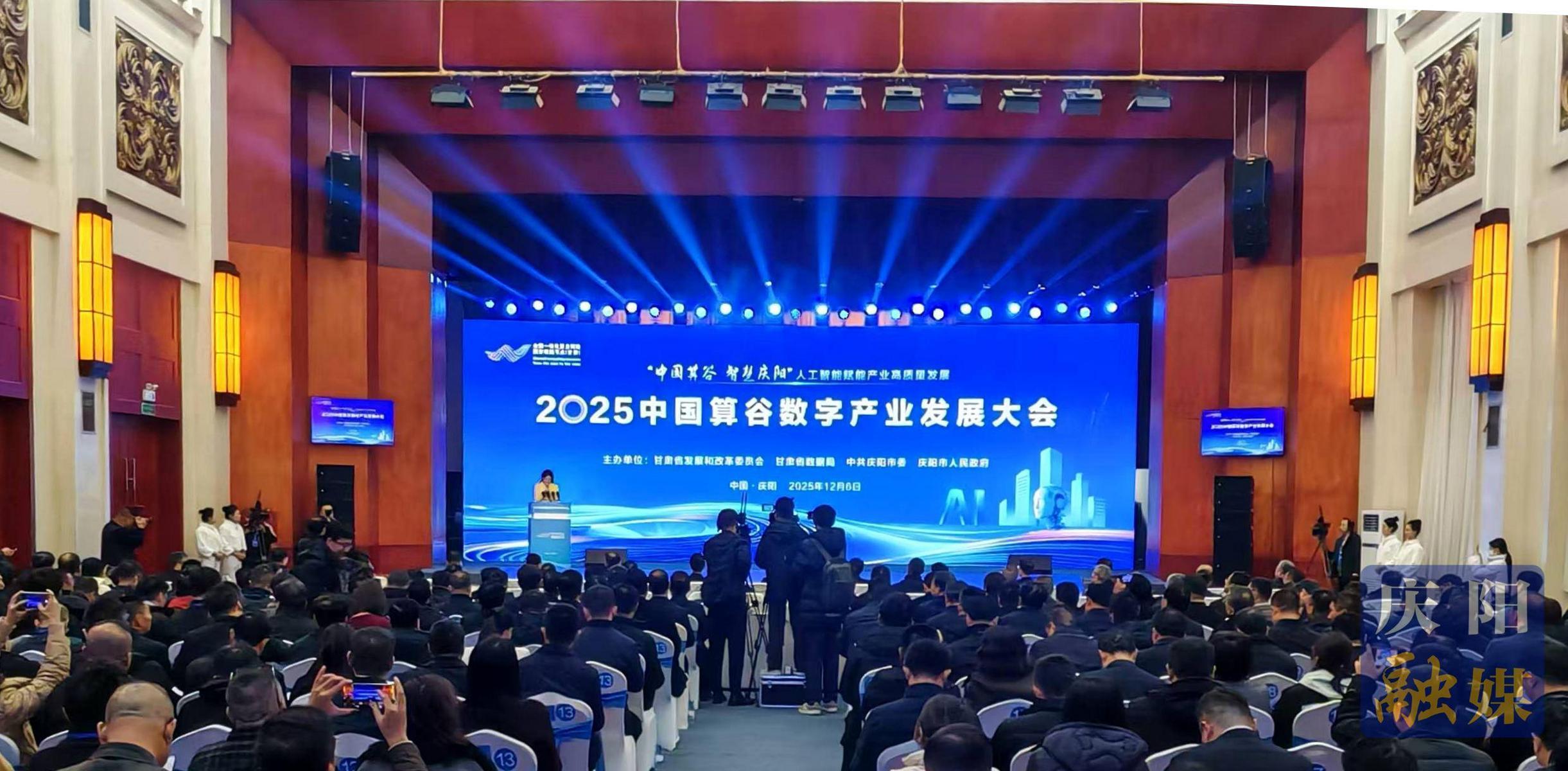 【快訊】2025年度慶陽數(shù)據(jù)中心集群建設(shè)突出貢獻(xiàn)企業(yè)名單出爐