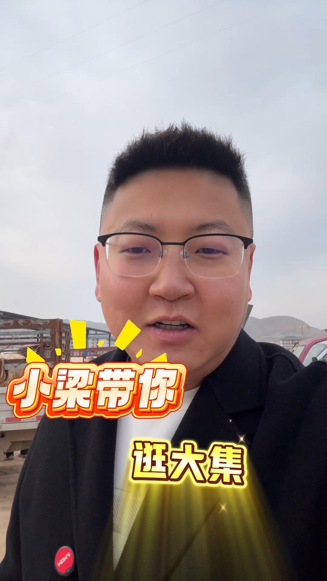 走進(jìn)環(huán)縣羊牲畜交易市場(chǎng)，感受最濃的人間煙火味，感受老百姓踏實(shí)過(guò)日子的勁頭