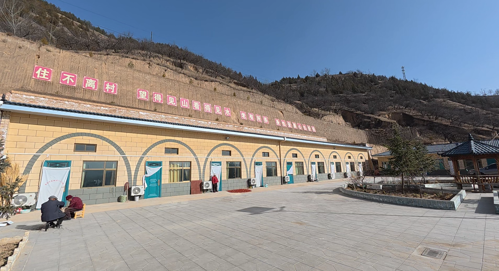 環(huán)縣構(gòu)建三級養(yǎng)老體系 托起幸?！跋﹃柤t”