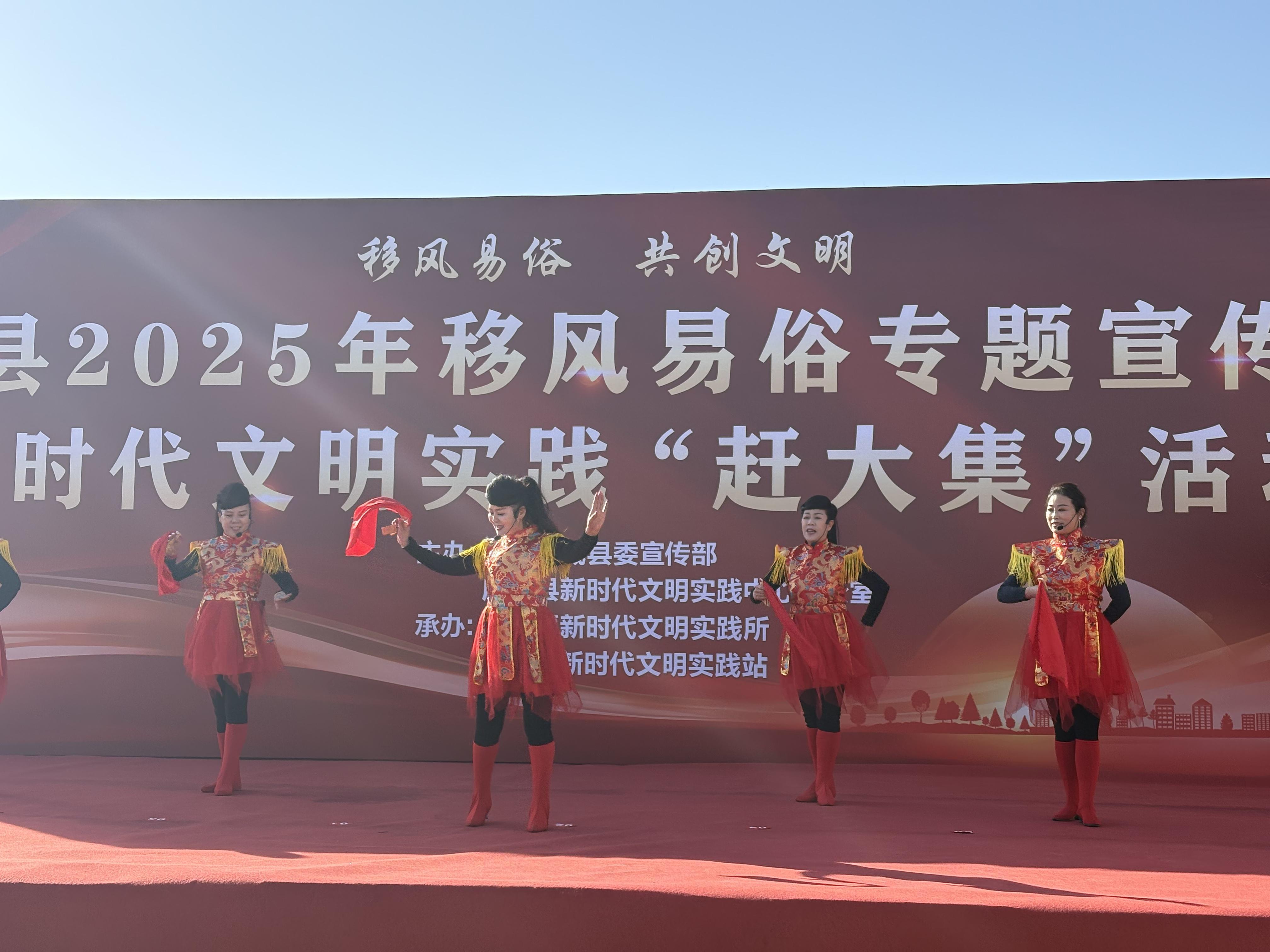 在“文明大集”的煙火氣里，觸摸時(shí)代新風(fēng)