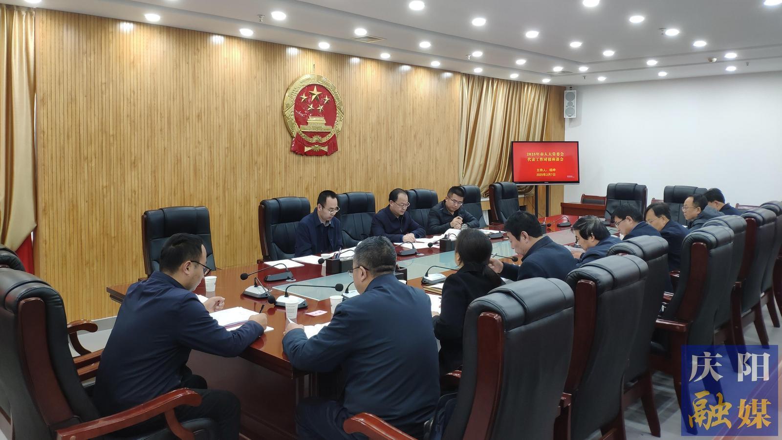 【豐富和發(fā)展全過程人民民主慶陽(yáng)人大實(shí)踐創(chuàng)新】慶陽(yáng)：三級(jí)人大五級(jí)代表齊發(fā)力 助力基層治理顯實(shí)效