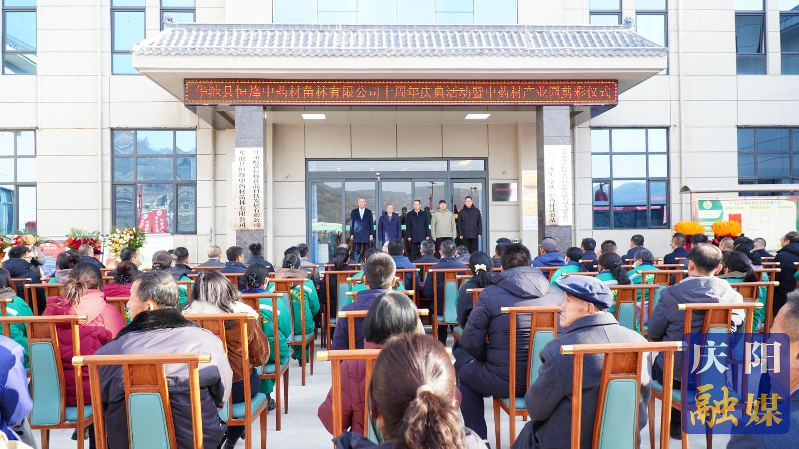 恒烽十周年慶典暨分紅大會(huì)舉行