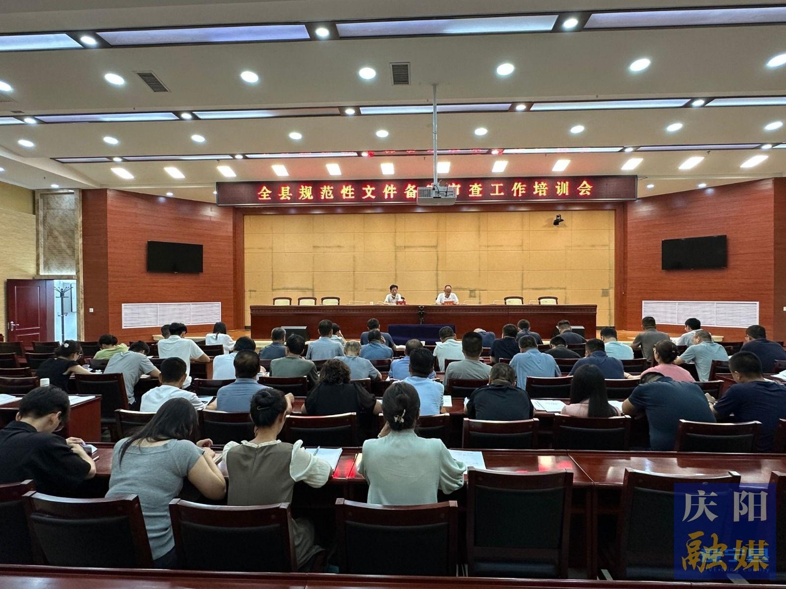 【豐富和發(fā)展全過程人民民主慶陽人大實踐創(chuàng)新】慶陽：規(guī)范“小文件”  筑牢“大根基”