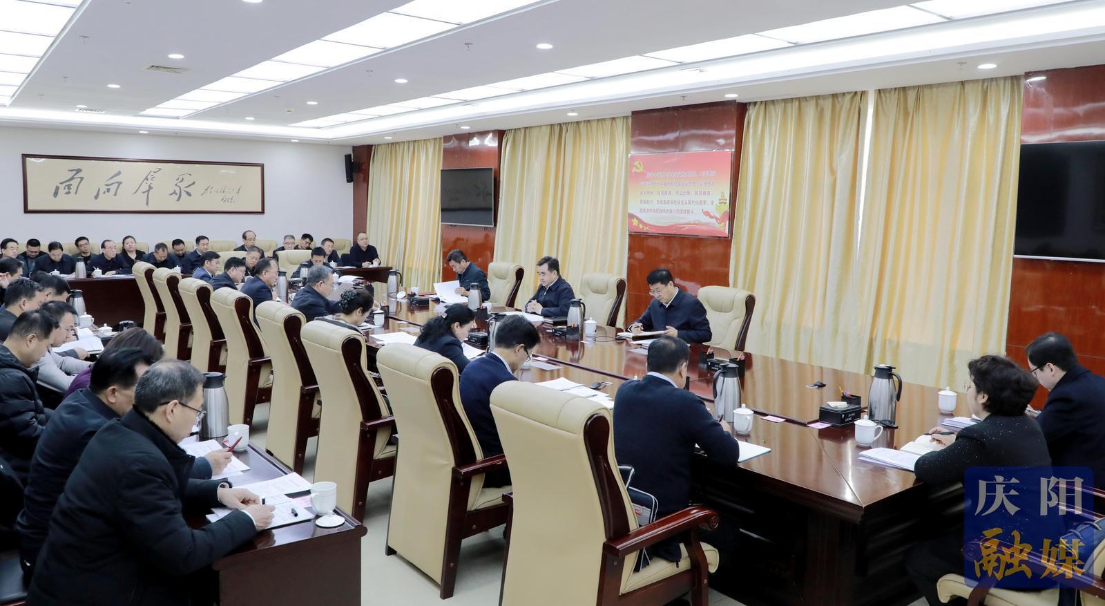 中共慶陽市委召開黨外代表人士座談會(huì) 征求對(duì)經(jīng)濟(jì)工作的意見和建議  黃澤元出席并講話