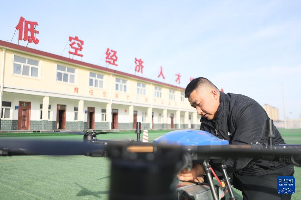 甘肅慶陽(yáng)：人才培養(yǎng)助力低空經(jīng)濟(jì)從黃土塬“起飛”