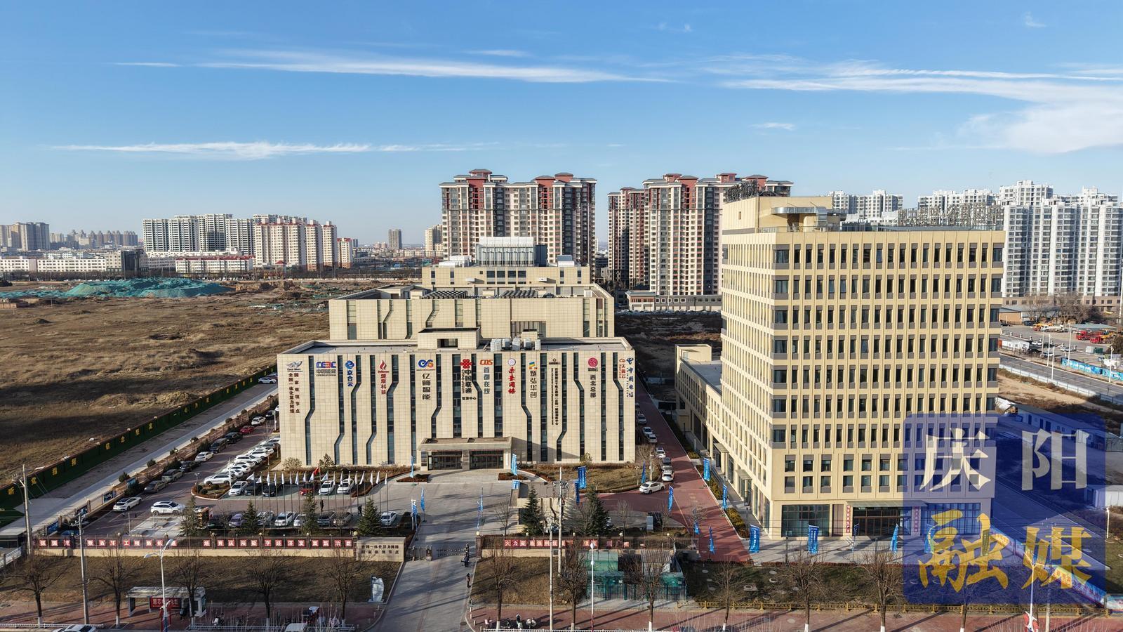 算力筑巢引鳳來 數字賦能新慶陽 ——慶陽數字經濟招商書寫高質量發(fā)展新篇章