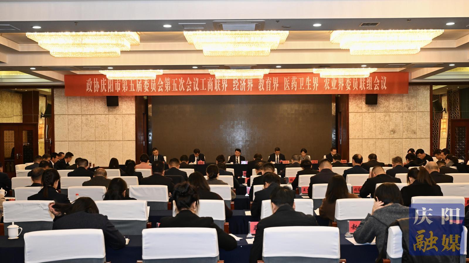 周繼軍在參加市政協(xié)五屆五次會(huì)議聯(lián)組討論時(shí)強(qiáng)調(diào) 將自身所長與慶陽所需緊密結(jié)合 為高質(zhì)量發(fā)展多獻(xiàn)智慧多作貢獻(xiàn)