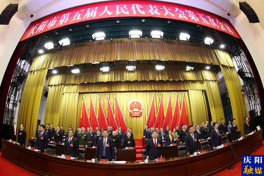 擘畫(huà)新程襄盛會(huì) 闊步奮進(jìn)啟宏圖——慶陽(yáng)市五屆人大五次會(huì)議開(kāi)幕側(cè)記