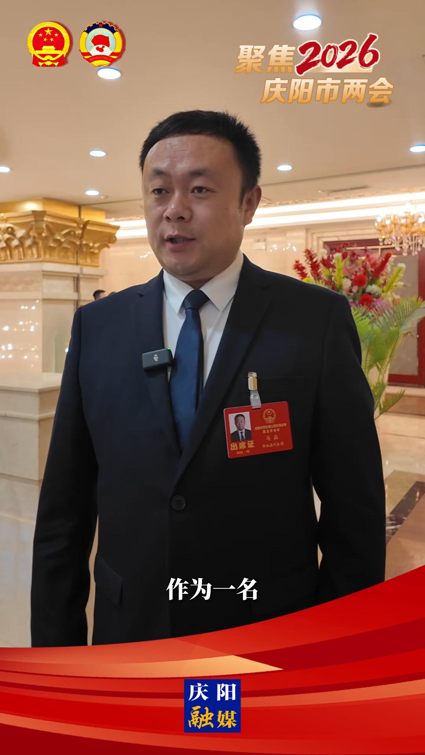 代表心聲(18)丨市人大代表馬磊：未來(lái)，把來(lái)自基層的調(diào)研和思考，轉(zhuǎn)化為推動(dòng)更高水平“平安慶陽(yáng)、法治慶陽(yáng)”建設(shè)的務(wù)實(shí)建議，為我市經(jīng)濟(jì)社會(huì)高質(zhì)量發(fā)展筑牢安全屏障、貢獻(xiàn)公安力量