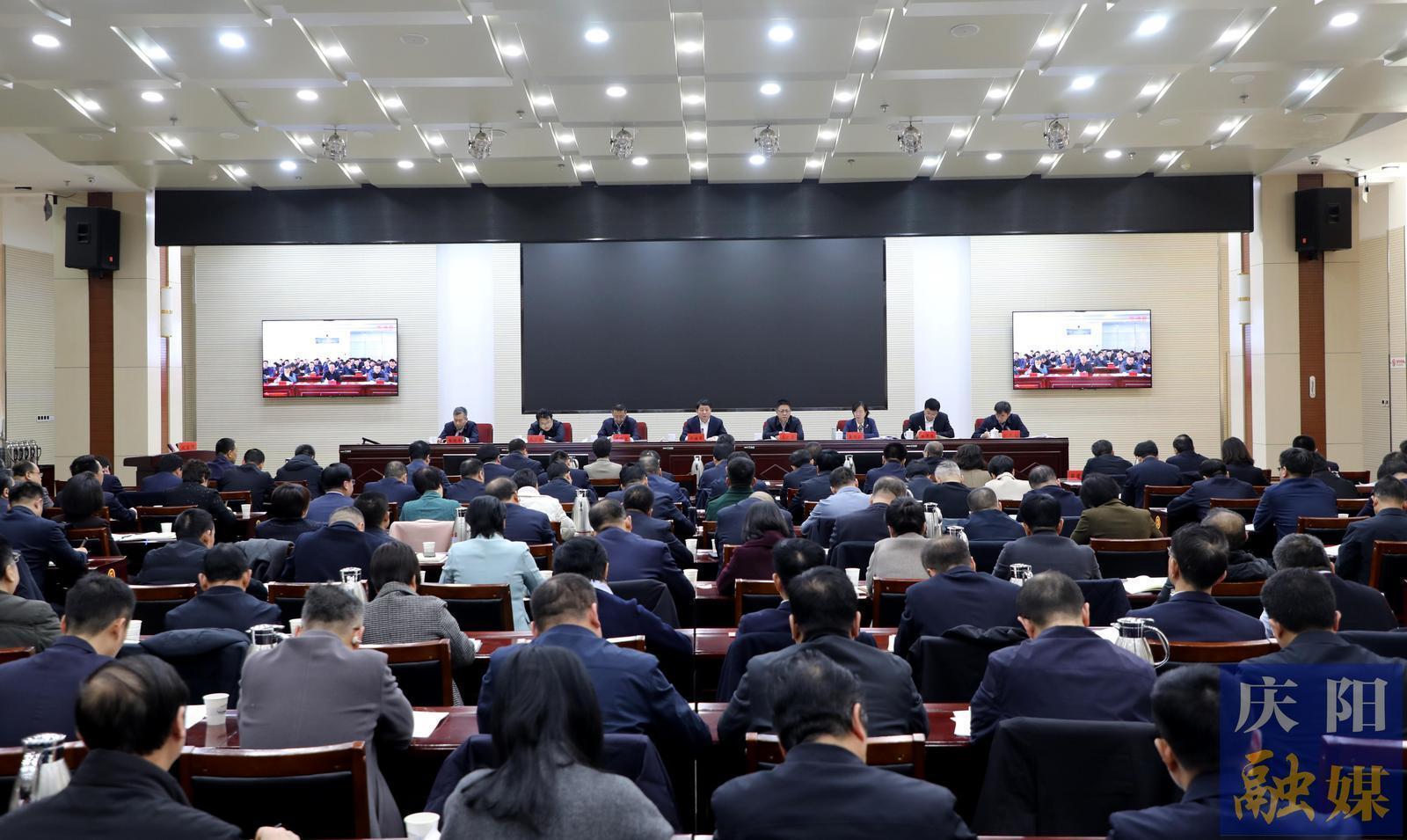 慶陽市經(jīng)濟(jì)運(yùn)行調(diào)度會議召開 周繼軍主持并講話