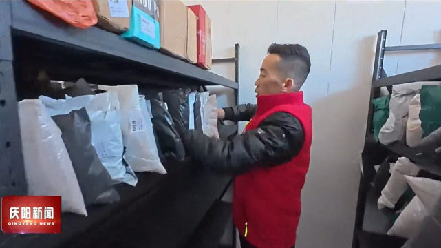 《慶陽(yáng)新聞》2026年2月19日