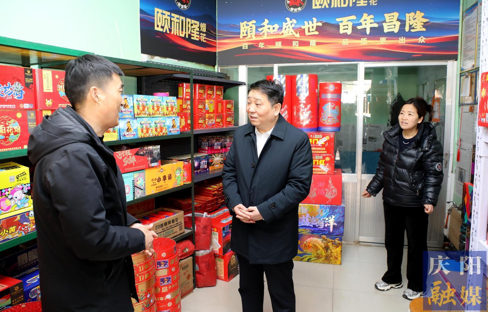 周繼軍在檢查調(diào)度春節(jié)假期值班值守和安全生產(chǎn)工作時強調(diào) 嚴之又嚴實之又實細之又細筑牢安全防線 確保社會大局安全穩(wěn)定群眾歡樂祥和過節(jié)