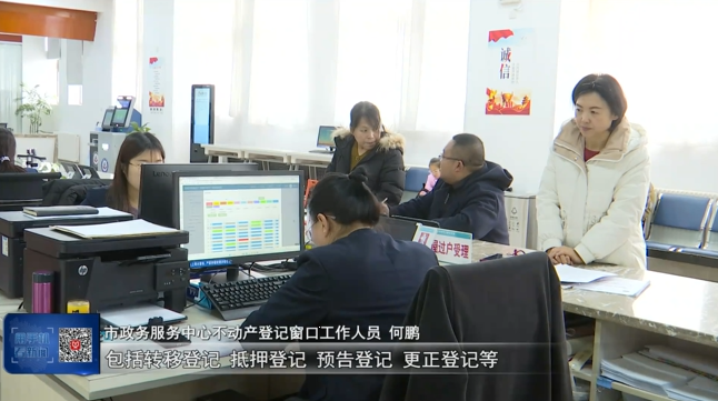 《慶陽(yáng)新聞》2026年2月24日