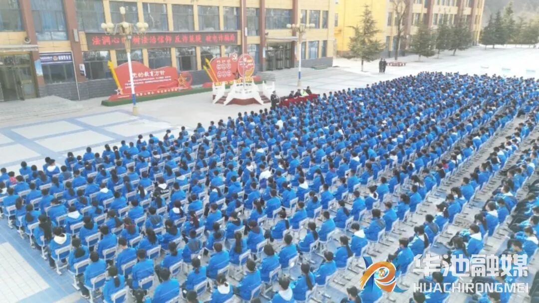 華池：開(kāi)學(xué)第一課法治進(jìn)校園