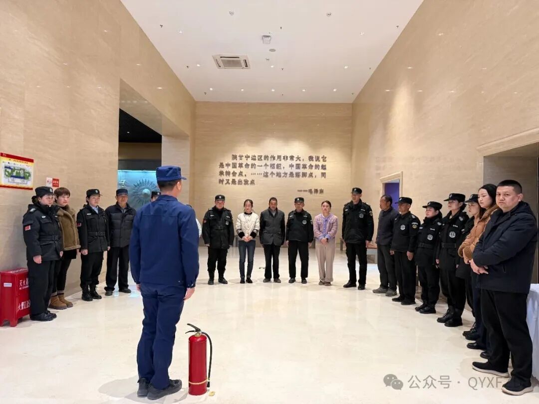 華池縣消防救援大隊(duì)深入南梁革命紀(jì)念館開展消防安全培訓(xùn)
