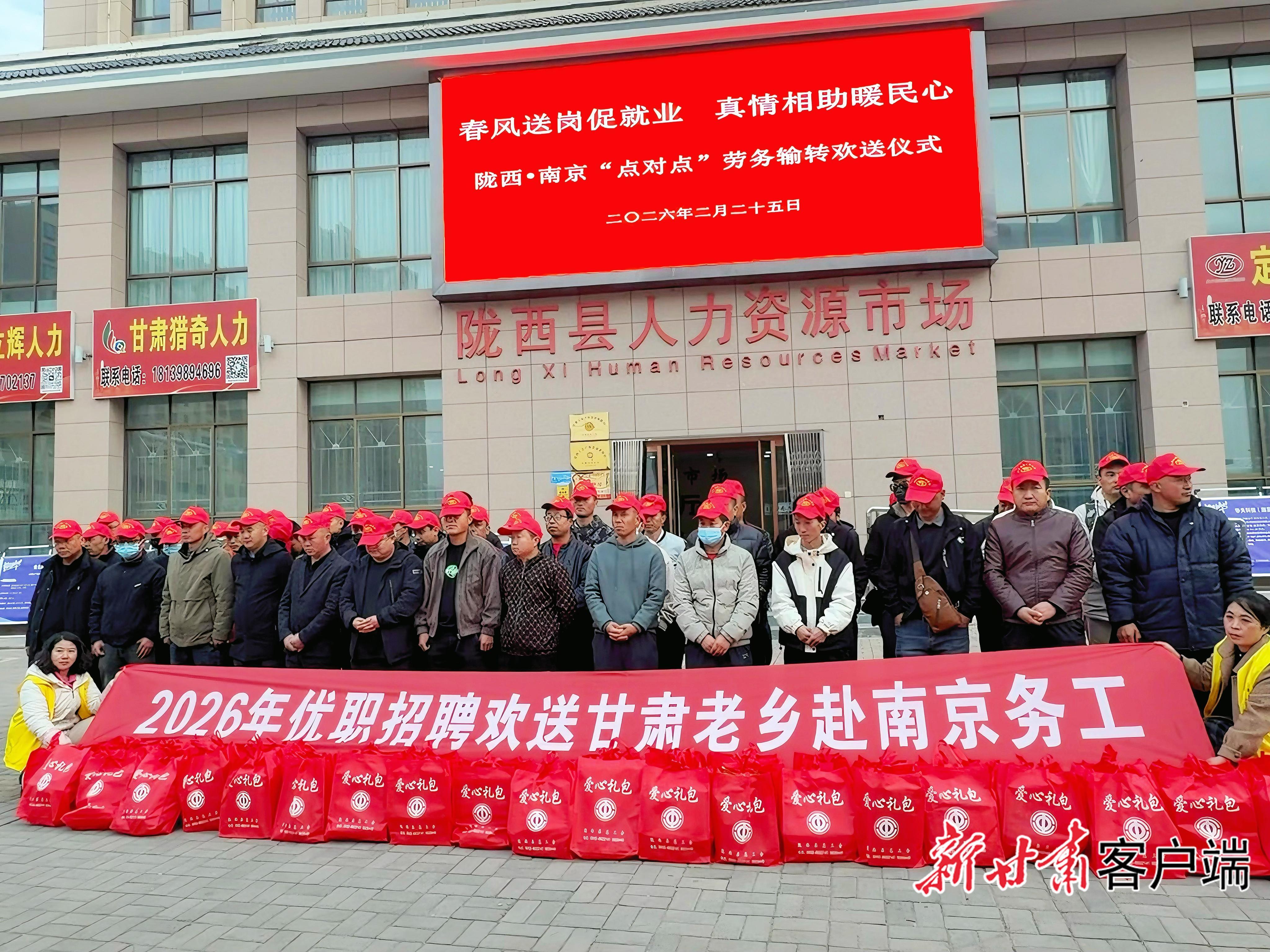 【深讀·社會(huì)】春風(fēng)送崗暖民心 多措并舉促增收——甘肅多地穩(wěn)就業(yè)一線觀察