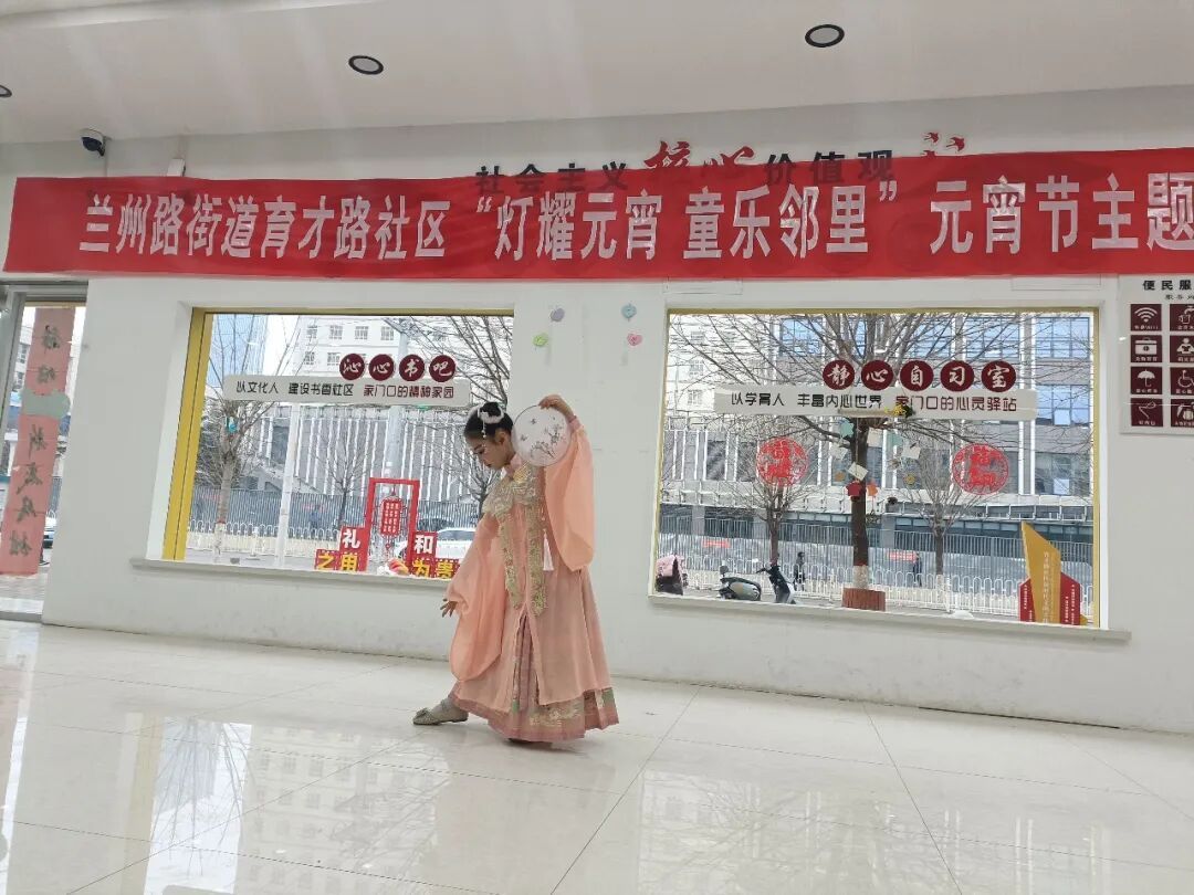 蘭州路街道育才路社區(qū)開展元宵節(jié)主題活動(dòng)