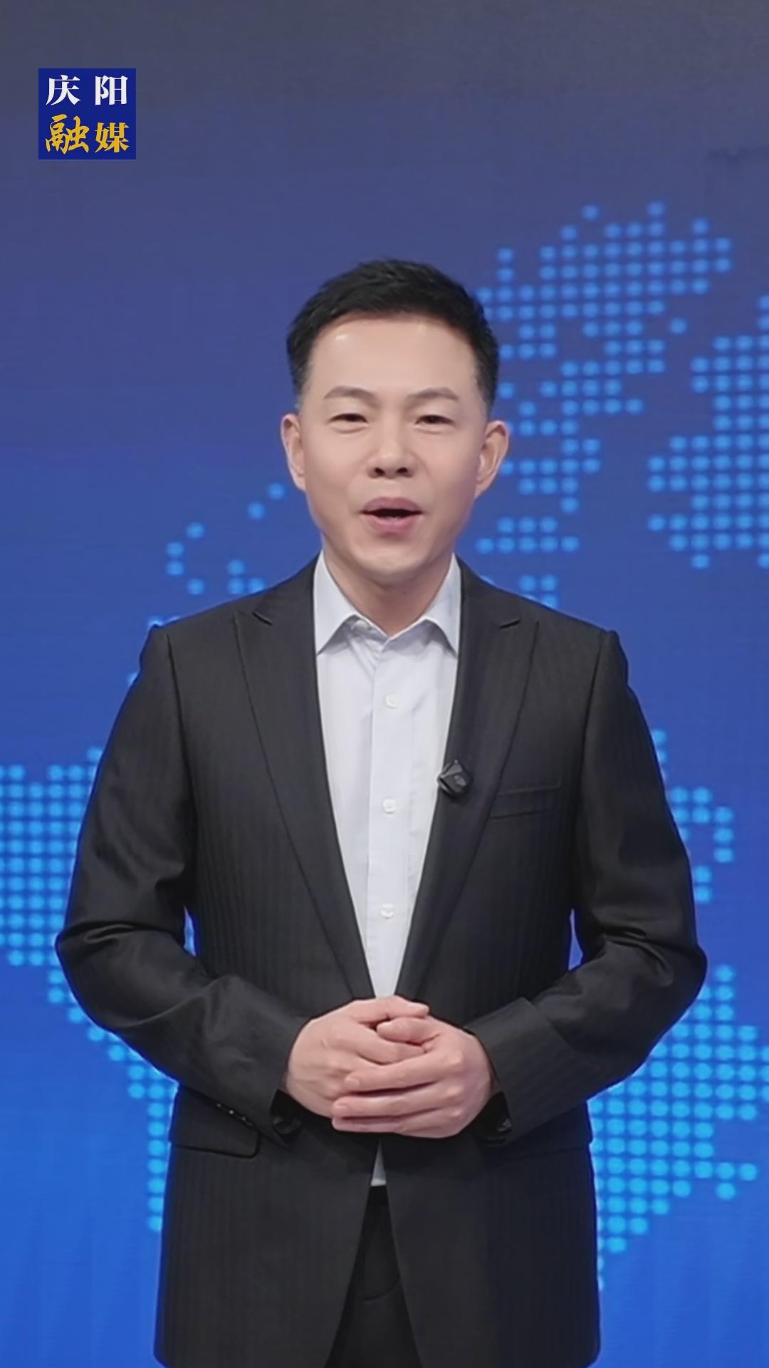 主播說新聞｜慶陽：一躍躋身千萬千瓦級(jí)能源基地，一座城市的綠色算力與國家擔(dān)當(dāng)