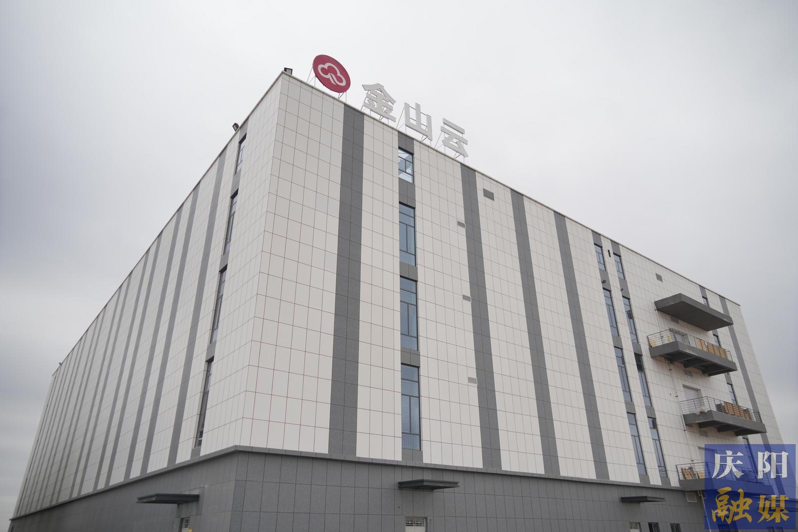 春潮涌算力 實(shí)干筑高地——中國電信“東數(shù)西算”慶陽園區(qū)復(fù)工復(fù)產(chǎn)全速推進(jìn)