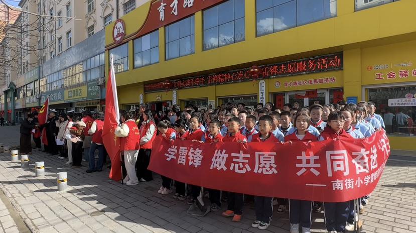 【學(xué)雷鋒·文明實踐我行動】育才路社區(qū)：文明實踐手拉手 雷鋒精神心連心