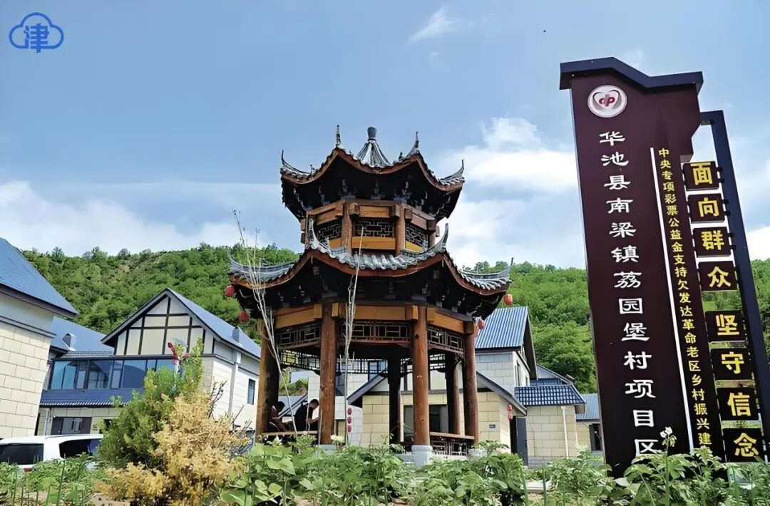 總書記這樣對我說 | 甘肅華池的幸?？吹靡?>

                        <div   id=