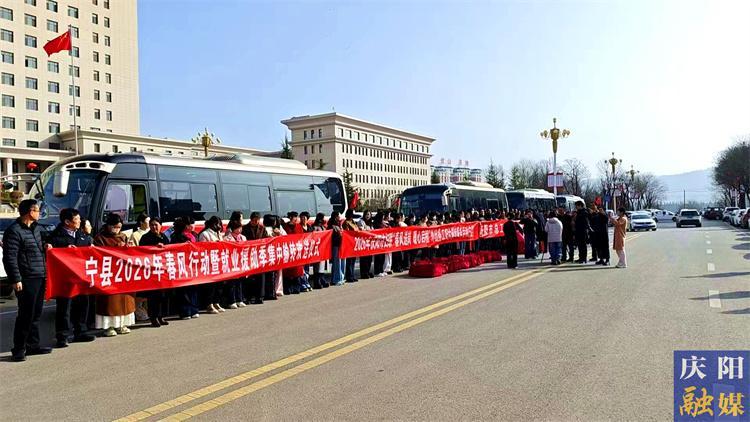 【品質(zhì)生活·惠民福地】慶陽市金融機構(gòu)存貸款喜迎“開門紅”
