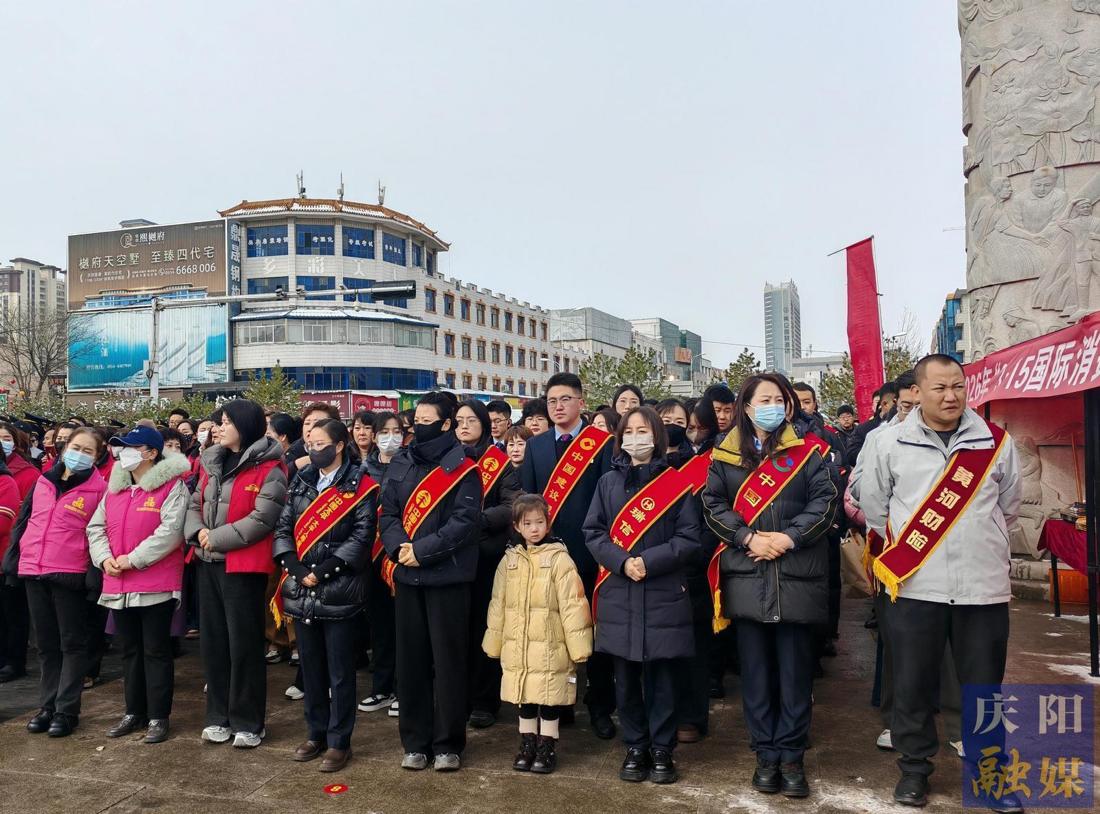 慶陽市保險行業(yè)協(xié)會銀行業(yè)協(xié)會聯(lián)合開展“3·15”金融消費者權(quán)益保護(hù)宣傳活動