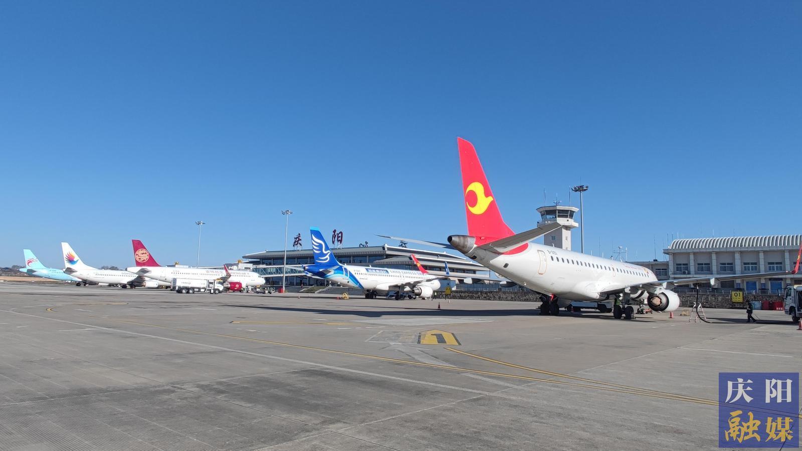 慶陽機(jī)場：黨建引領(lǐng)強(qiáng)根基 空港蝶變助振興