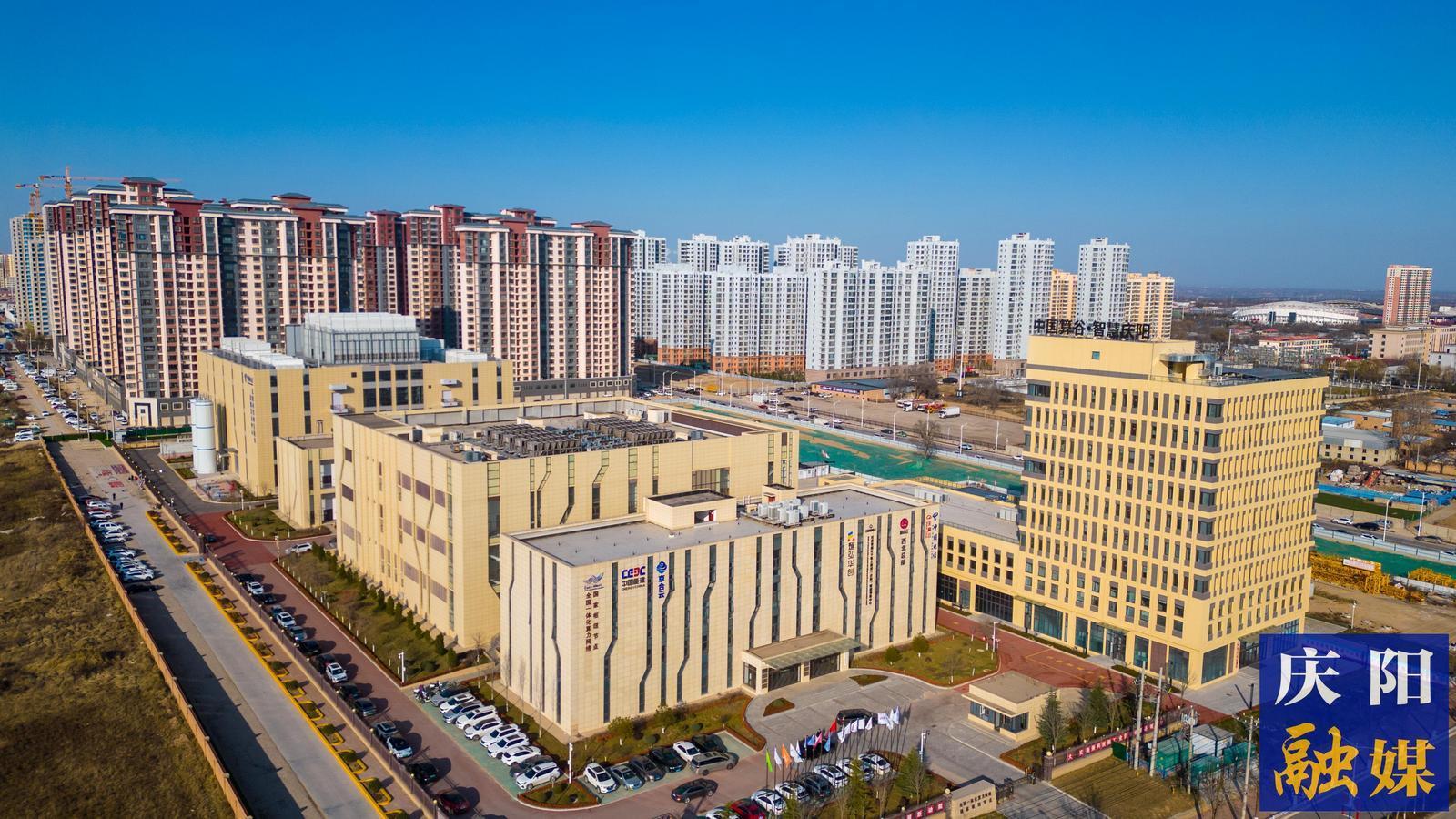 【數(shù)字經(jīng)濟招商引資】慶陽市住房公積金管理中心：精準招商引“活水” 數(shù)字經(jīng)濟添“動能”