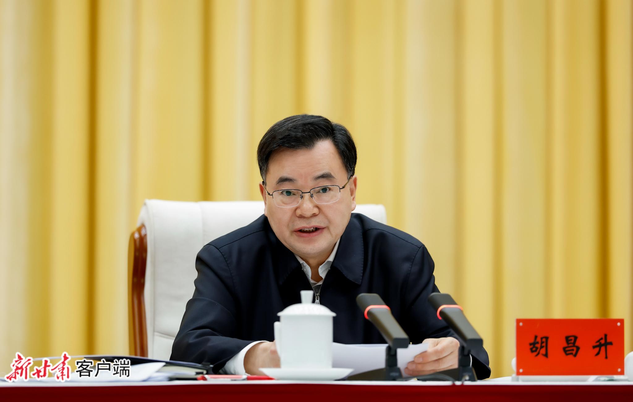 胡昌升在2025年度省管領(lǐng)導(dǎo)班子和領(lǐng)導(dǎo)干部考核講評會議上強(qiáng)調(diào)：堅持以考促學(xué)以考促干以考促效 讓有為者有位優(yōu)秀者優(yōu)先吃苦者吃香 任振鶴主持 莊國泰石謀軍出席