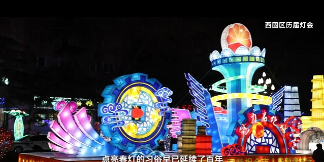 2026年“新春走基層”甘肅省優(yōu)秀視聽(tīng)作品展播︱彩虹在“現(xiàn)”——匠心堅(jiān)守 燈火如約